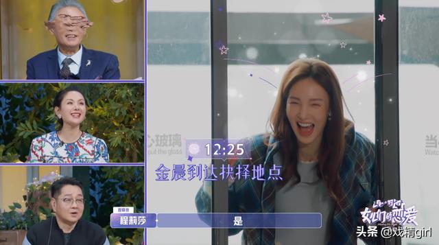 金晨卡斯柏私下（金晨卡斯柏私下联系）