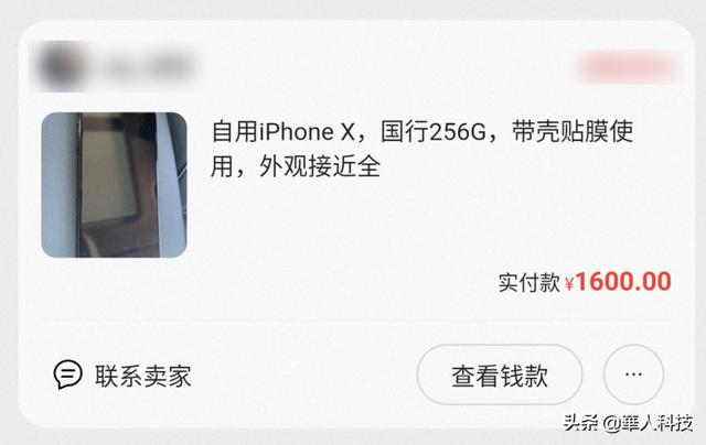 iPhone 真的比安卓耐用吗？测评两台几年前的旧手机