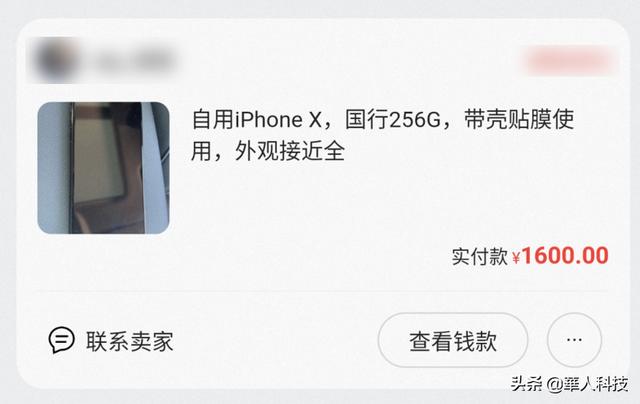 iPhone 真的比安卓耐用吗？测评两台几年前的旧手机