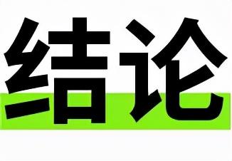 美国红十字会对打疫苗后献血有何规定，美国红十字会禁止接种新冠疫苗者献血假的