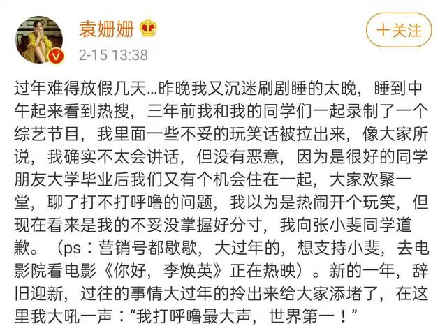 「记者探访」张小斐即兴舞(张小斐有多迷人合集)