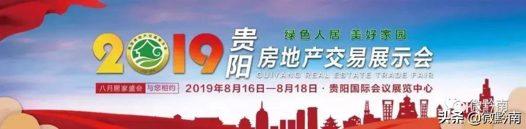 贵阳木工机械展时间