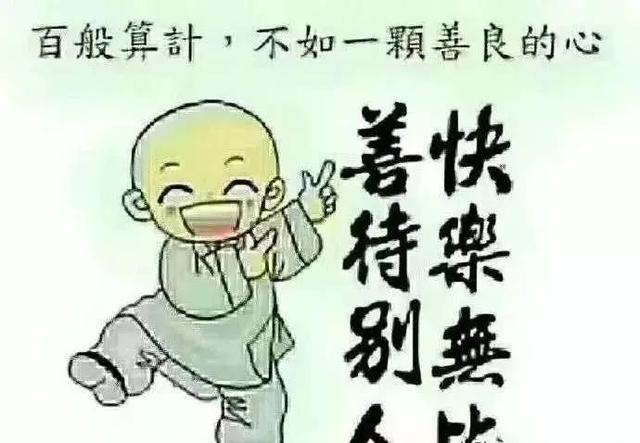 人生 就像一本书 有的人厚 有的人薄