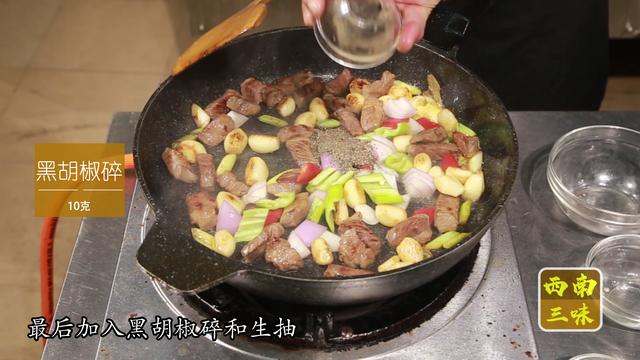 肥牛怎么做