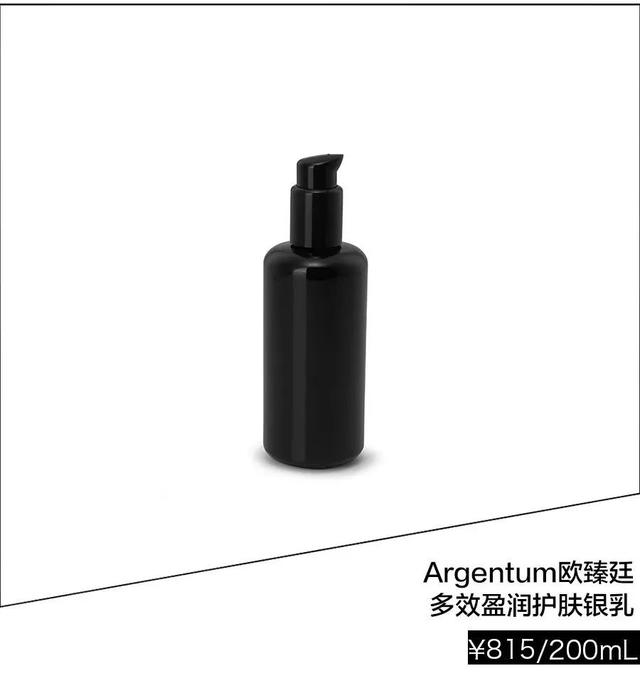 瘦身身体乳涂上辣是为什么