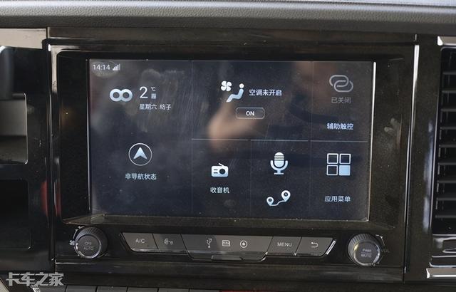 砂石料运输车