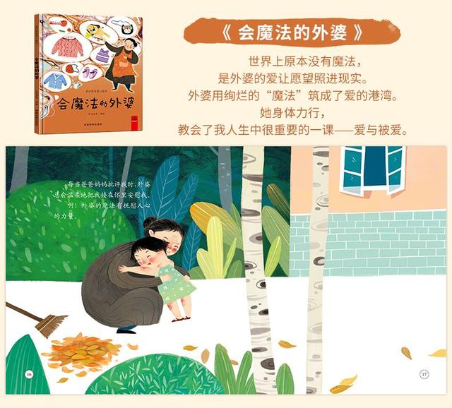 你知道爱的能力对孩子的重要吗？建议要从小培养孩子的爱的能力