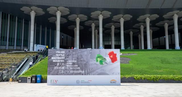 2020中国上海国际纺织机械展