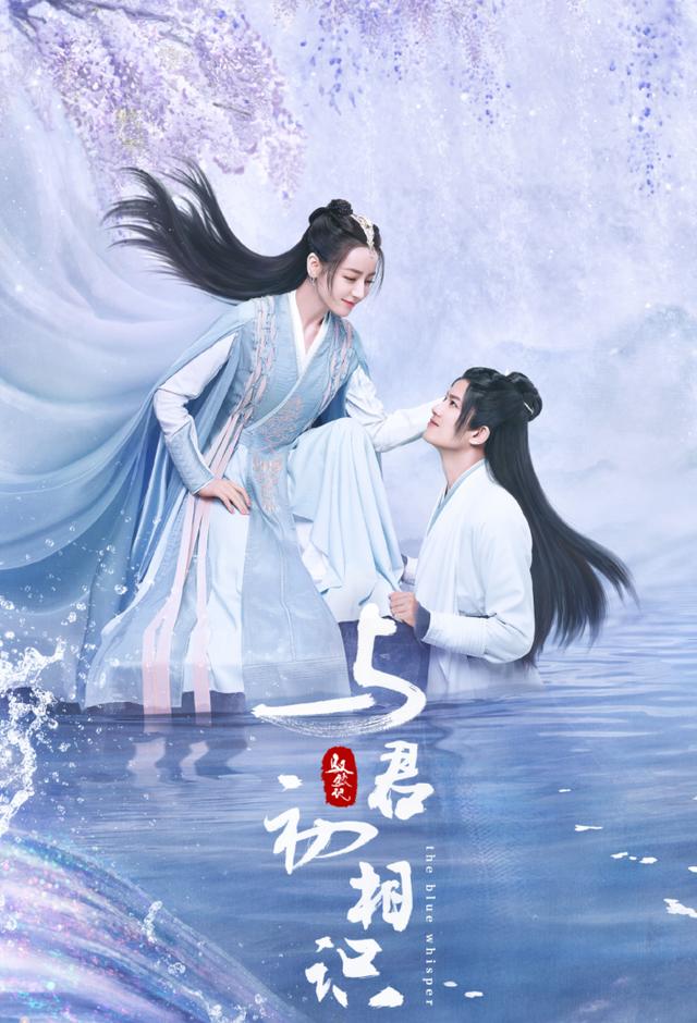 「揭秘爆料」任嘉伦专访驭鲛记(任嘉伦吻戏驭鲛记)