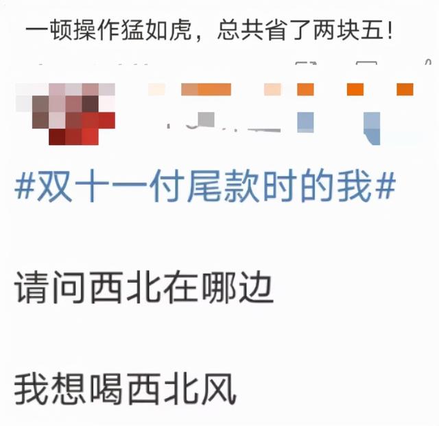 成交额都没公布，双十一真的凉了？