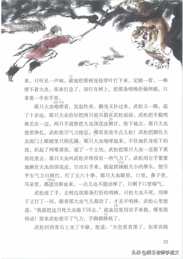 梢棒是什么意思