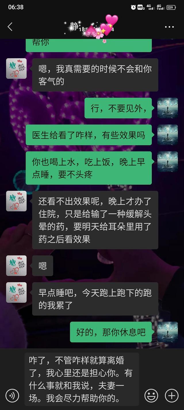 迷你的男人什么意思