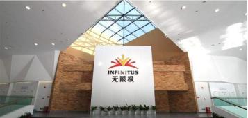 无限极产品好不好（无限极产品始终坚持高标准的质量理念）