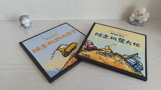 珍惜孩子爱劳动的积极性，培养他们的责任感