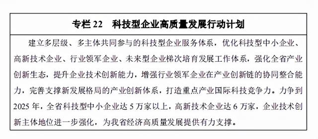 什么是尾矿库尾水