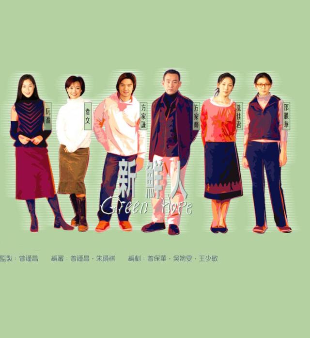 TVB历年收视最差的27套剧集，收视差是不是就是烂片？