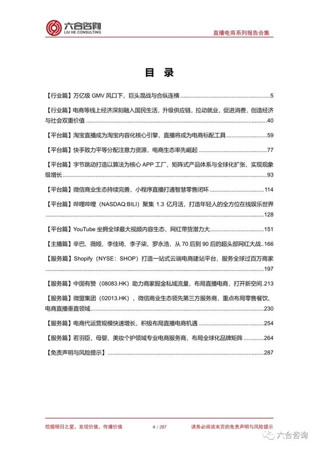 全屋两极过滤机