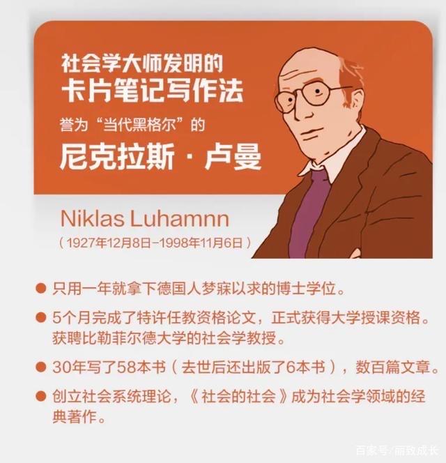读书破万卷下笔如有神是什么意思？