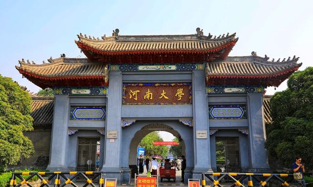 郑州大学和河南大学哪个好，河南大学跟郑州大学哪个好？