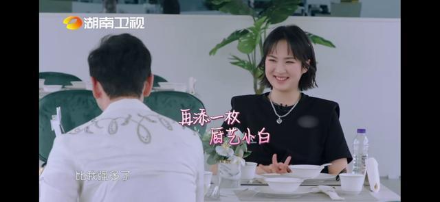 华为申请姚安娜商标登上热搜，盘点富二代在娱乐圈最有钱的十位