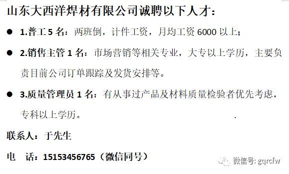 幻影忍者重锤破碎机