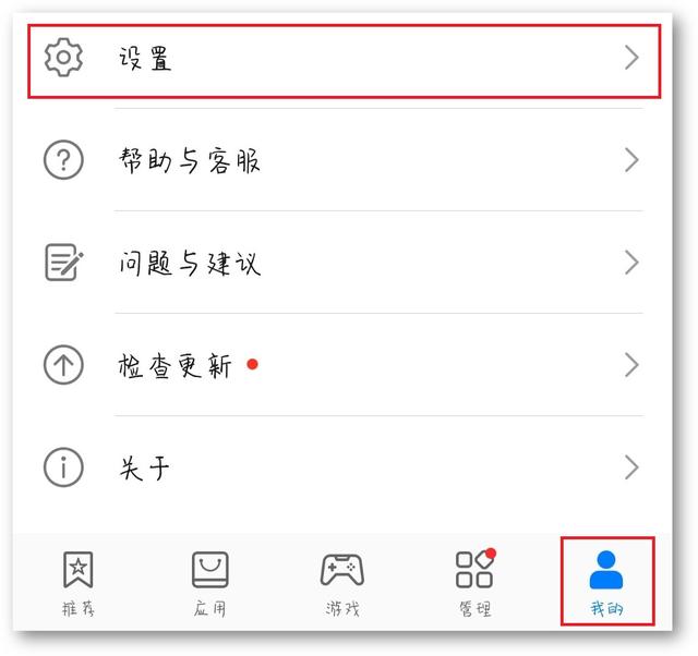 手机的热点资讯在哪里可以关掉