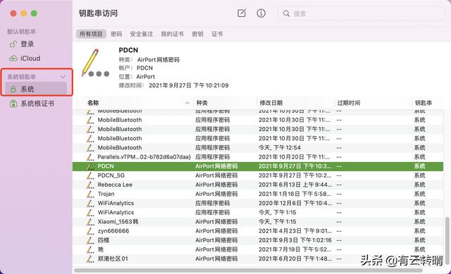 苹果手机在忘记WiFi密码的情况下如何查看WiFi密码？