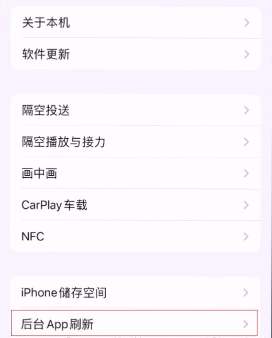 [苹果金钱豹共享位置]，微信相册加密了怎么解除