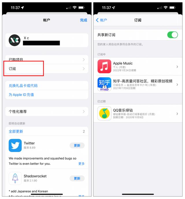 又能薅苹果羊毛，Apple Music 又有免费订阅领取了