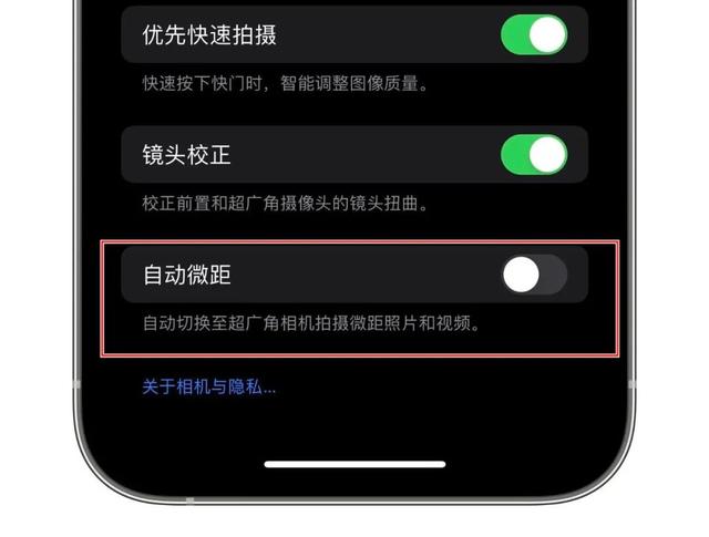 iOS  15.1 正式版发布：5大更新，降频模式来了！AirPods  3 必须更新