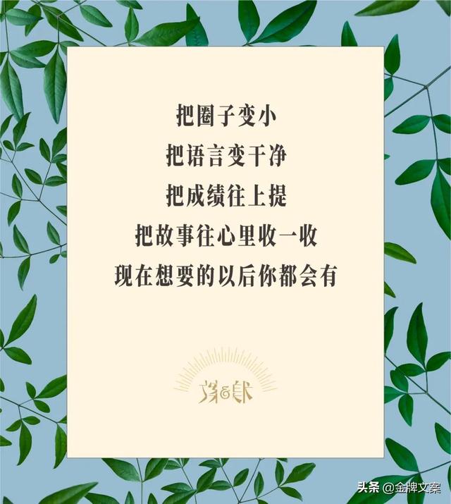 消磨时光的抖音，也有点赞过万的文案