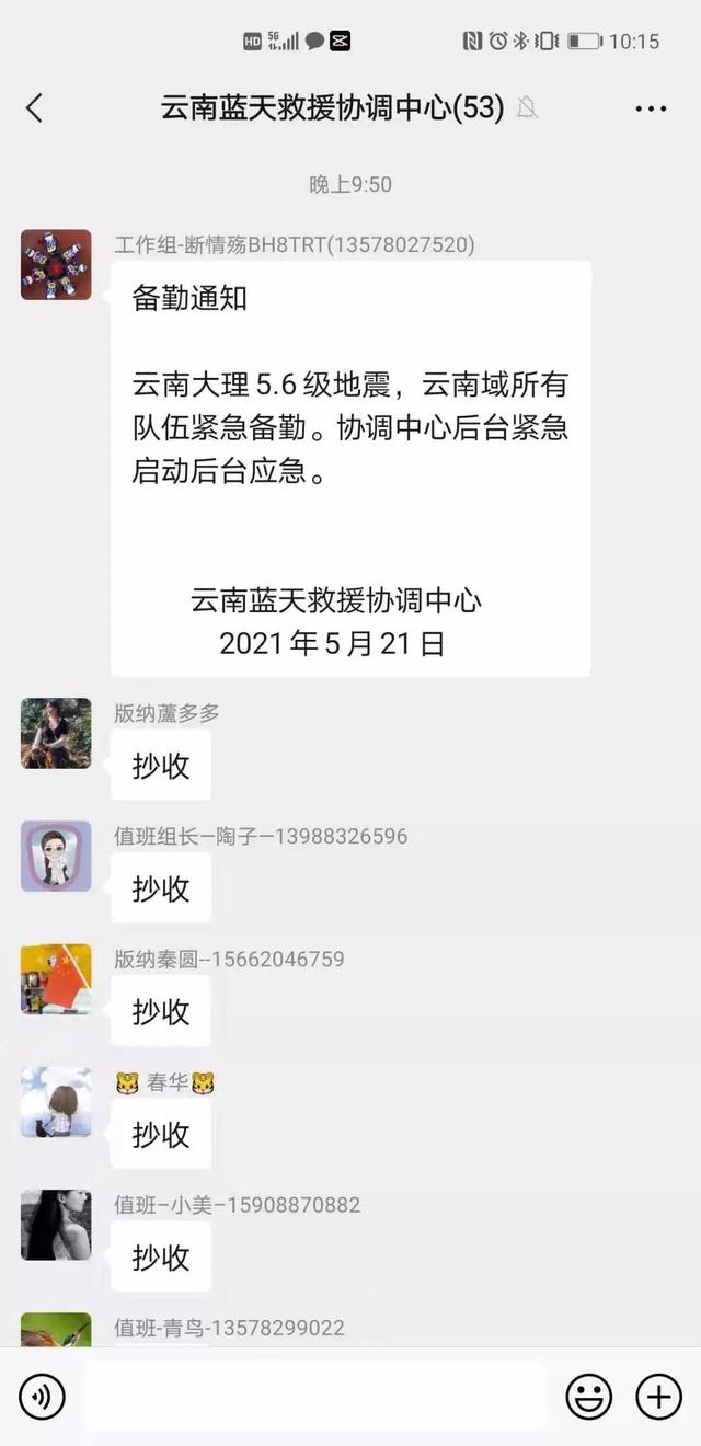 黄南破碎机
