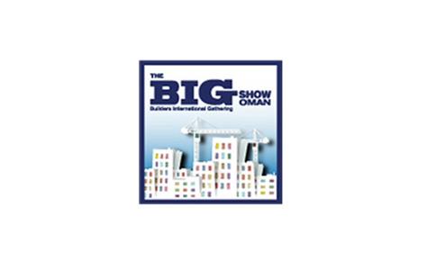 2018年阿曼工程机械展