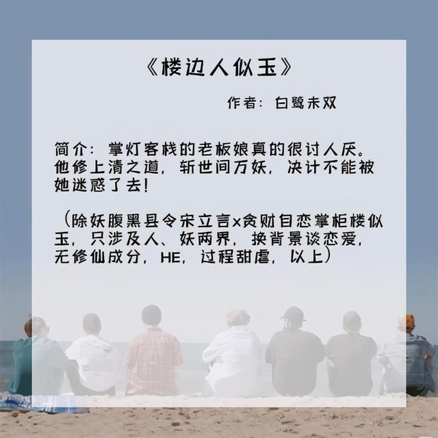 一念倾情全文阅读(一念倾情恍若晨曦免费阅读)