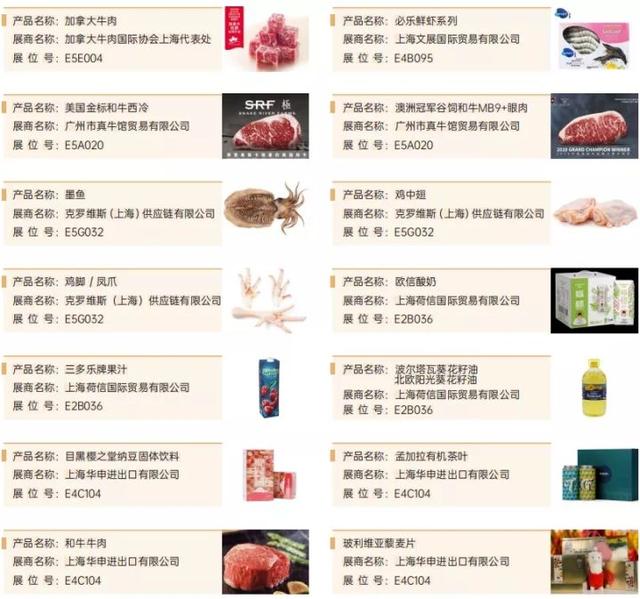 徐泾东机械展