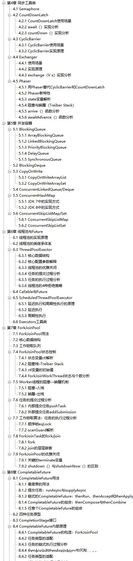 双管齐下！JDK源码+HotSpot源码一次性学完