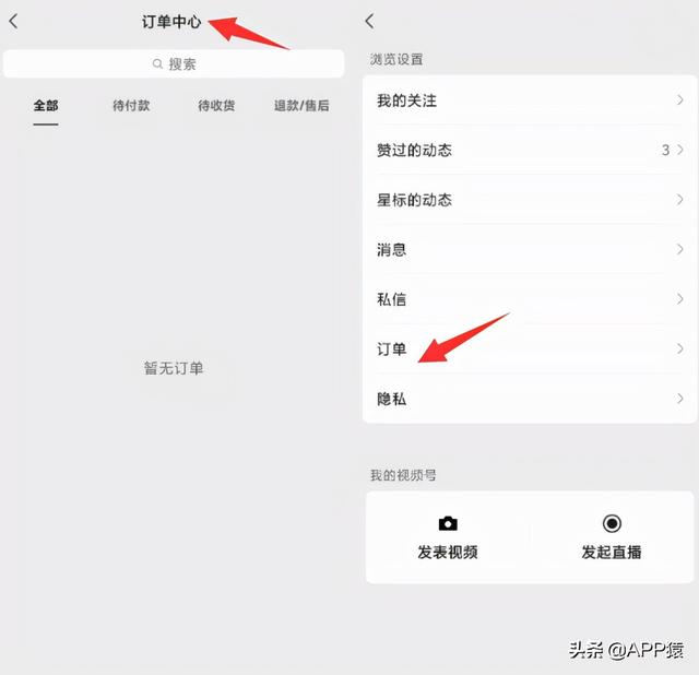 微信更新6个功能，但这次却是罕见的“功能降级”？