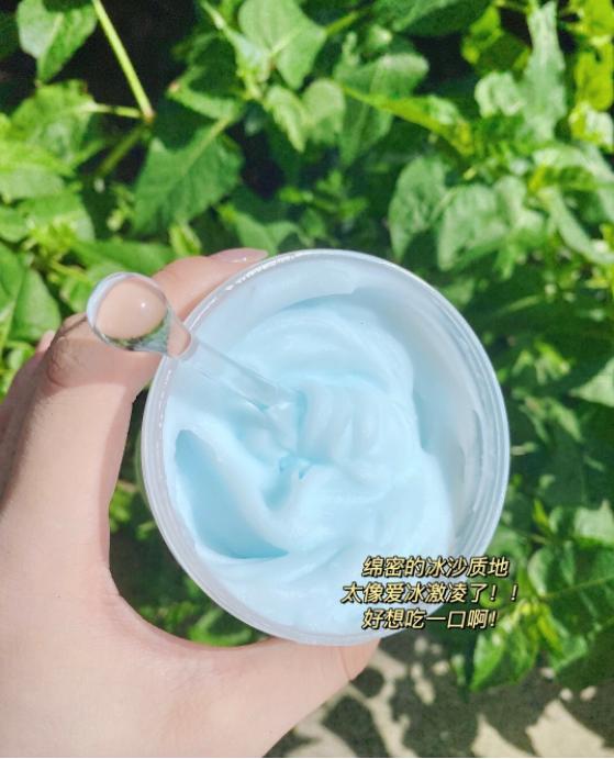 冰淇淋身体乳链接