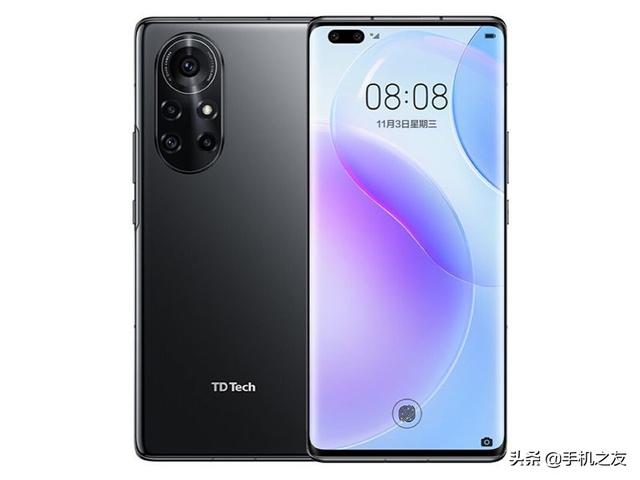 鼎桥N8 Pro(8GB 128GB 5G版)：11月08日最新图片