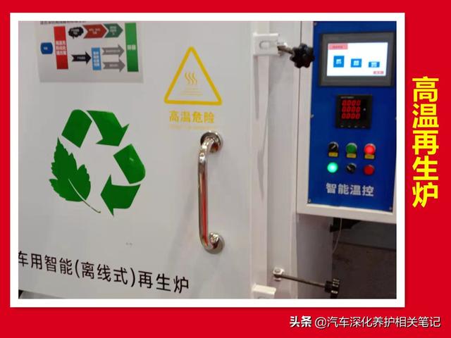 柴油脱硫净化过滤机