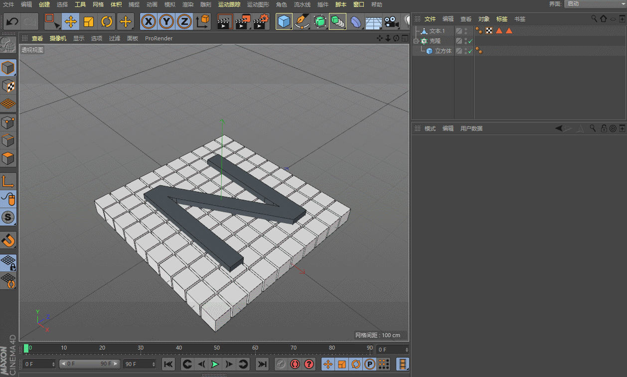 c4d教程小技巧48.运动图形基础——各个效果器的作用（下）