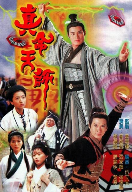 TVB历年收视最差的27套剧集，收视差是不是就是烂片？