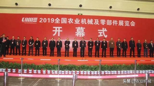 五征农业机械展