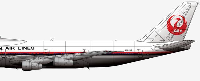 日本航空123号班机空难事件