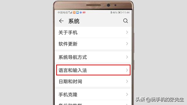 [苹果众之星公众号群发]，华为手机怎么把微信通知调成振动