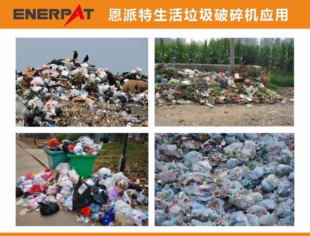 磨破碎机刀片的机器
