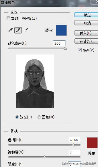 ps怎么换图片底色