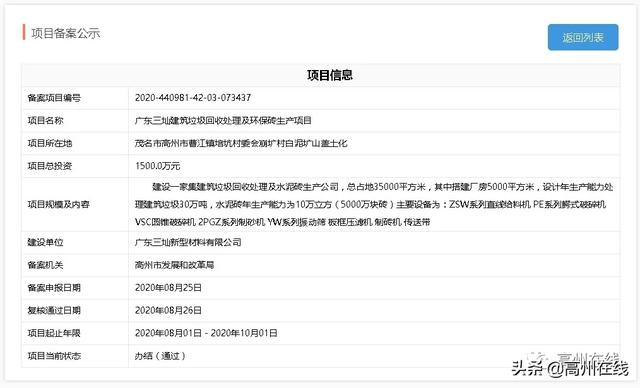 制砂机改拉丝机