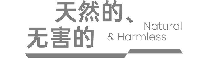 力士星空身体乳测评