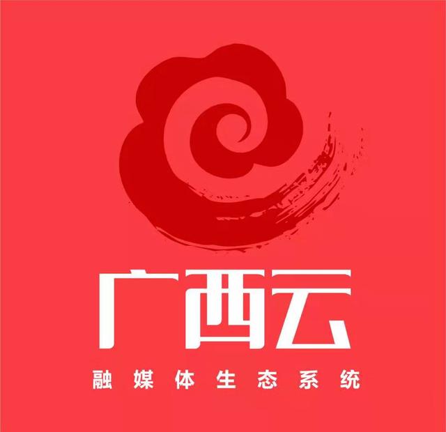 广西公积金管理中心网站首页「公积金综合业务」